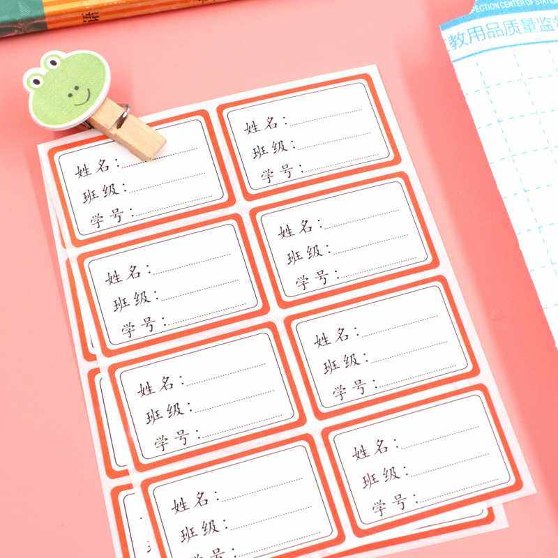 新款直销书皮纸自粘透明包书纸透明自粘书皮书套透明防水小学书皮,文具电教/文化用品/商务用品,书皮/书衣,淘宝优惠券,粉丝福利购,淘宝优惠卷