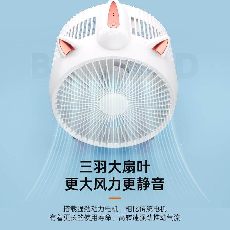 新款直销充电款小风扇挂壁台式小型迷你电风扇家用宿舍桌面办公室