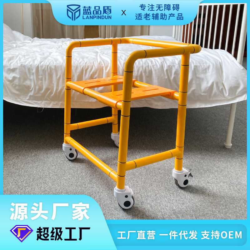新款直销蓝品盾安全坐便椅无障碍洗澡椅尼龙洗澡凳卫浴沐浴椅马桶