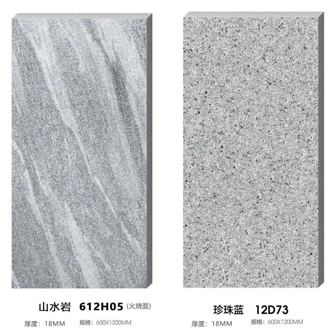 新款直销石英砖600X1200PC砖幕墙板外墙砖庭院地铺石18mm写实楼外