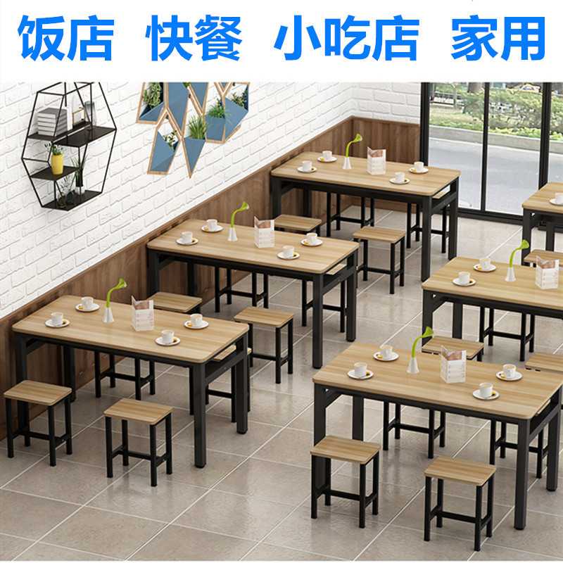 新款直销小吃店烧烤餐桌家用食堂饭店快餐桌椅大排档餐馆组合早餐