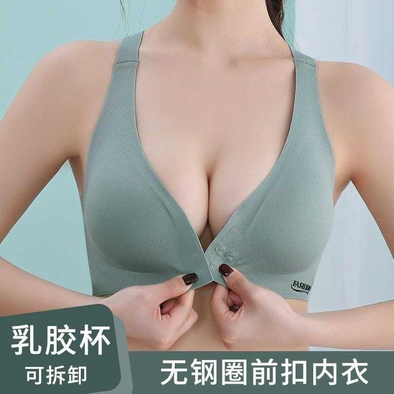 新款直销乳胶前排扣调整型聚拢美背运动无钢圈超薄内衣女无痕文胸