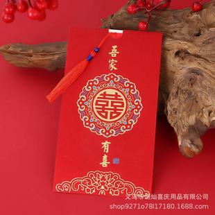 新款 直销磨砂中国风请帖婚礼流苏烫金请柬创意邀请函婚庆喜帖结婚