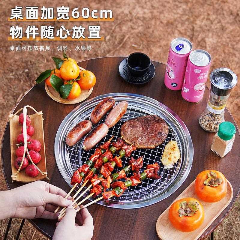新款直销户外烧烤炉家用无烟烧烤便携折叠烧烤桌木炭烤肉野外庭院