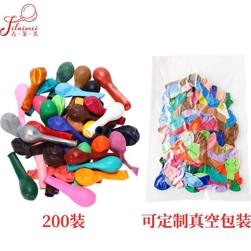 新款直销5寸哑光仿美气球乳胶气球婚房装饰布置仿美圆形亚光透明,节庆用品/礼品,发光气球,淘宝优惠券,粉丝福利购,淘宝优惠卷