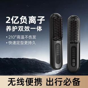 充電式 直發梳卷發兩用負離子拉直板夾劉海直發器不傷 直銷新款 新款