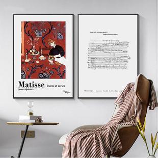 新款 饰画北欧简约墙面画现代墙壁画客厅挂画轻奢壁画 直销马蒂斯装