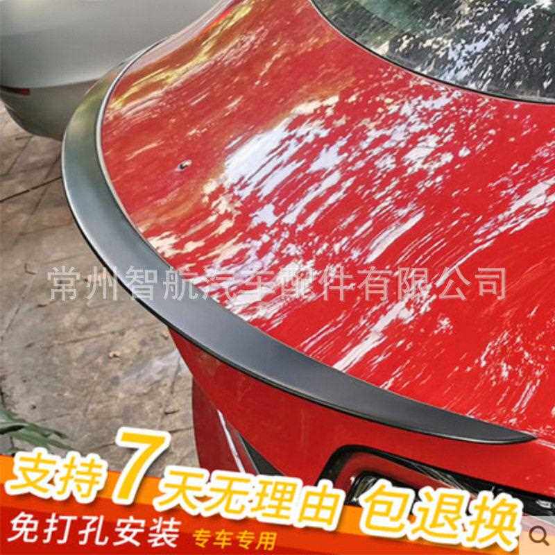 新款直销适用于特斯拉model3 P款烤漆吹塑尾翼 model3原厂运动款