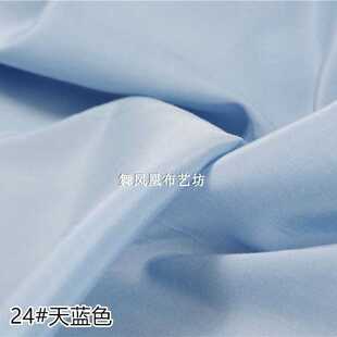 新款直销春夏 纯色真丝丝棉里衬布料 夏季百搭衬衫连衣裙内衬里子