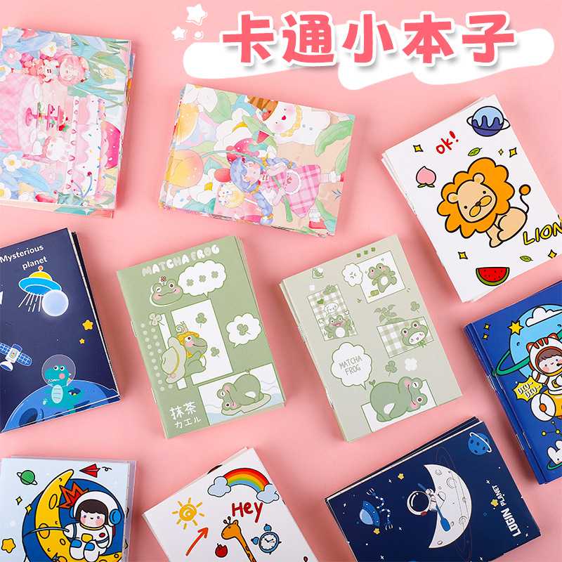 新款直销可爱小本子迷你便携口袋记事本学生文具奖品礼物笔记便签