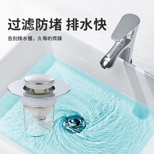 新款 防臭防堵 直销不锈钢洗手盆漏水塞子洗脸盆下水器弹跳芯按压式