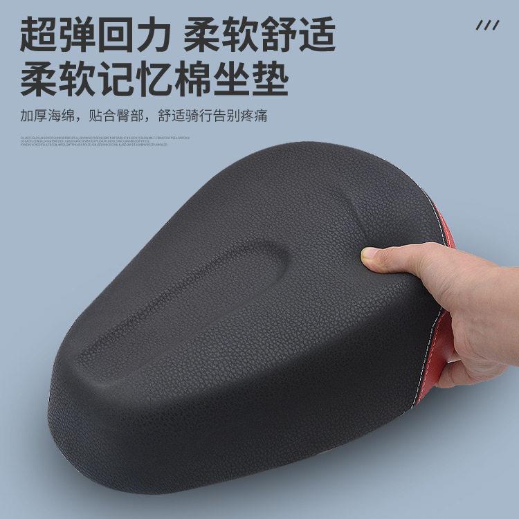 新款直销电动车坐垫电车鞍座电动自行车座垫 座子加大 加厚座椅四
