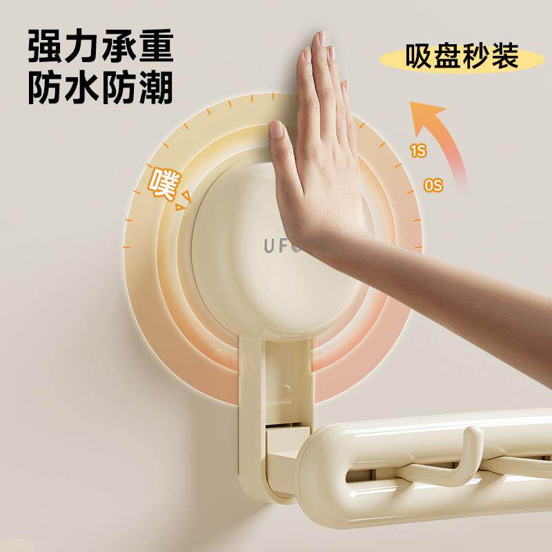 新款直销吸盘毛巾架卫生间免打孔挂毛巾杆加长挂钩拿取便捷浴室毛