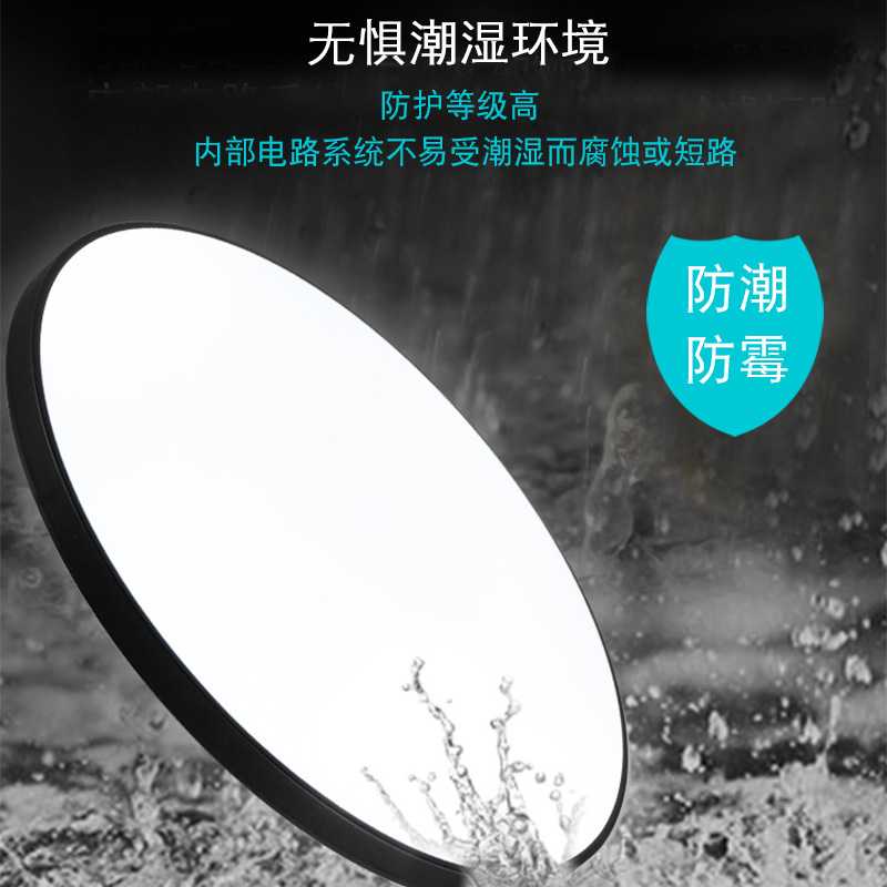 新款直销超薄led三防吸顶灯 现代简约圆形防水卧室走廊过道阳台客