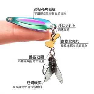 新款 飞蝇钓钓组助投器假饵 直销苍蝇假饵飞蝇钩旋转螺旋桨微物套装