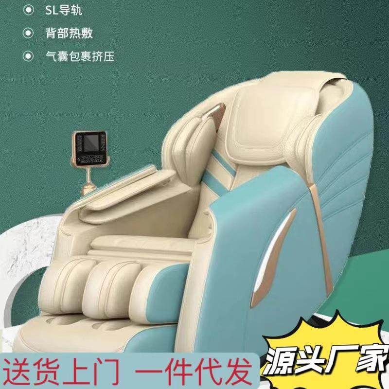 新款直销智能按摩椅太空舱家用全自动SL导轨电按摩器多功能颈椎智