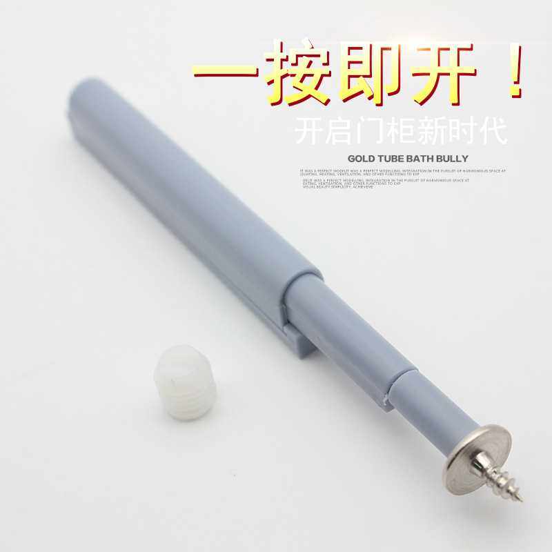 新款直销直销柜门ABS反弹器带磁橱柜衣柜门板自弹器免拉手按弹器,基础建材,按弹器/反弹器,淘宝优惠券,粉丝福利购,淘宝优惠卷