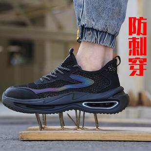 新款 直销跨境新款 透气网面钢包头劳保鞋 防砸防刺穿防护工作鞋