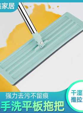 新款直销11x35cm绿色免手洗平板拖把家用懒人干湿两用地拖布网红