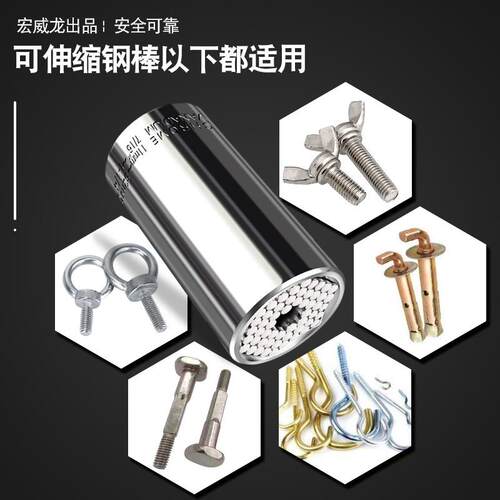新款直销套筒头多功能7-19mm手电钻电动套筒扳手套装扳手11-32mm