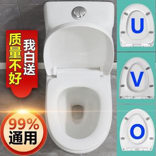 直销通用型马桶盖家用加厚缓降老式 新款 U型V耐用坐便器盖板盖子座