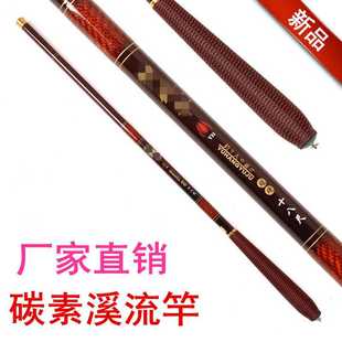 新款直销跨境碳素手杆溪流竿钓鱼竿28调偏37调鲫鲤鱼竿短节超轻超