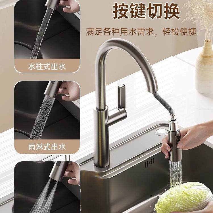 新款直销海窑厨房洗菜盆水龙头抽拉式家用水槽多功能龙头冷热防溅