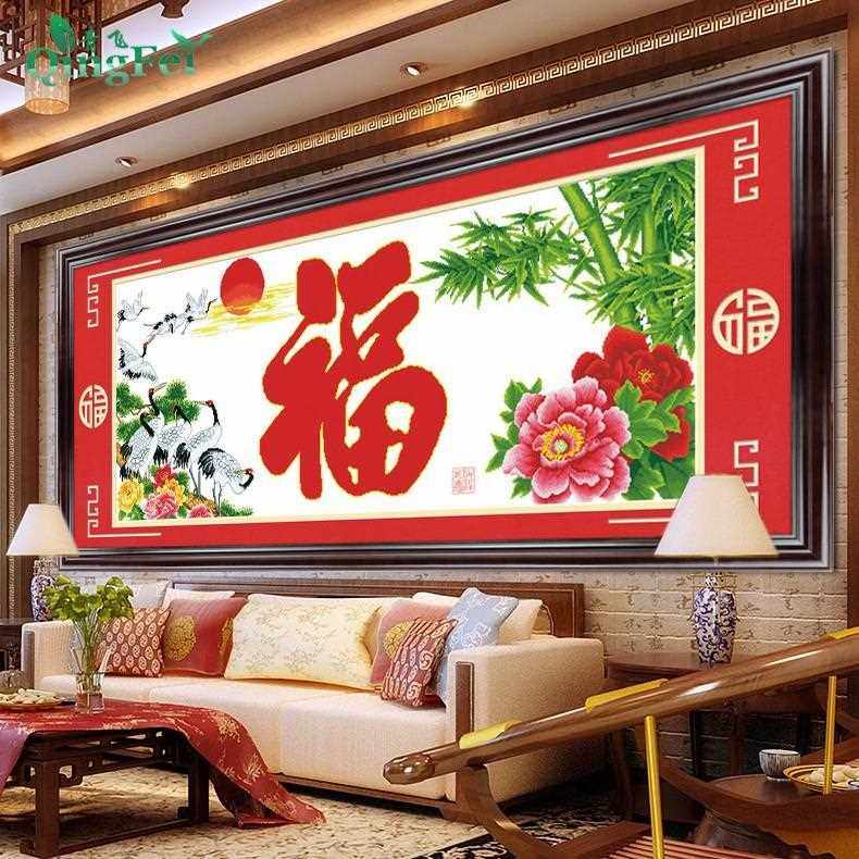 新款直销印花5D富贵长寿福十字绣牡丹竹子仙鹤益寿延年十字绣客厅