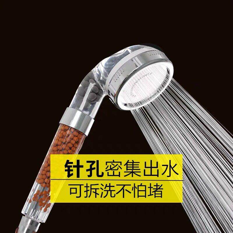 新款直销手持压透明负离子淋浴花洒喷头除氯净水手持淋浴节水花洒