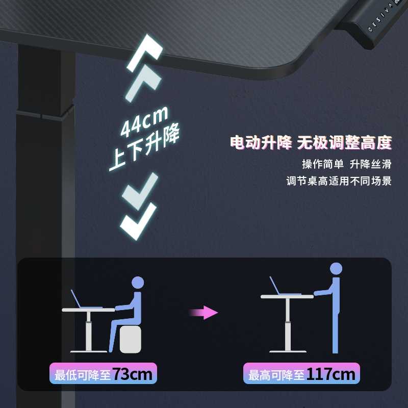 新款直销智能电动升降电竞桌碳纤维面板电脑桌台式网红风主播游戏