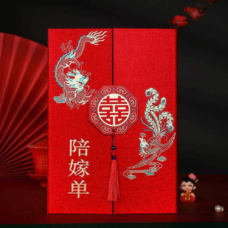 新款直销结婚用品大全女方嫁妆彩礼单物品清单婚礼账本出嫁礼薄陪,节庆用品/礼品,陪嫁用品套装,淘宝优惠券,粉丝福利购,淘宝优惠卷