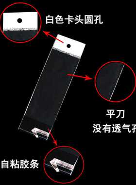 新款直销OPP白色珠光膜卡头袋 14*31 cm 双层8丝 饰品包装袋 挂孔