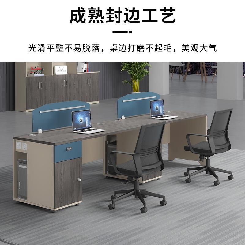 新款直销办公室办公桌椅组合简约现代员工卡座职员办公桌电脑桌子