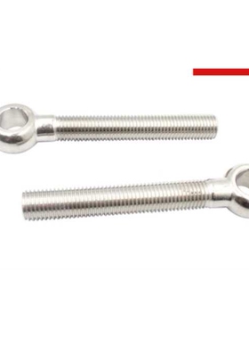 新款直销304不锈钢DIN444德标粗杆活节活接活结螺栓吊环鱼眼带孔