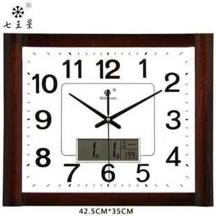 新款直销七王星挂钟客厅钟表简约创意方形电子石英钟家庭静音办公