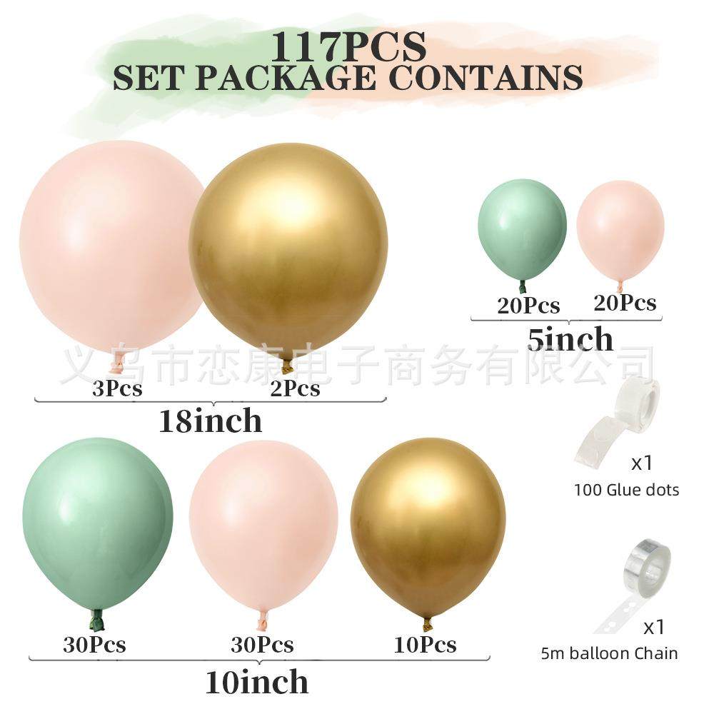 新款直销跨境新品复古豆绿加厚气球套餐生日派对婚庆婚房装饰开业