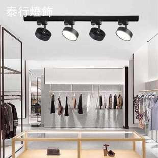 91218W散泛光补光灯 店直播间110V明装 新款 直销轨道灯商用家用服装