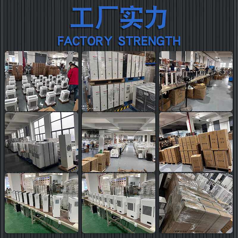 新款直销机柜空调300w-8000w恒温除湿配电柜空调静音制冷工业电柜