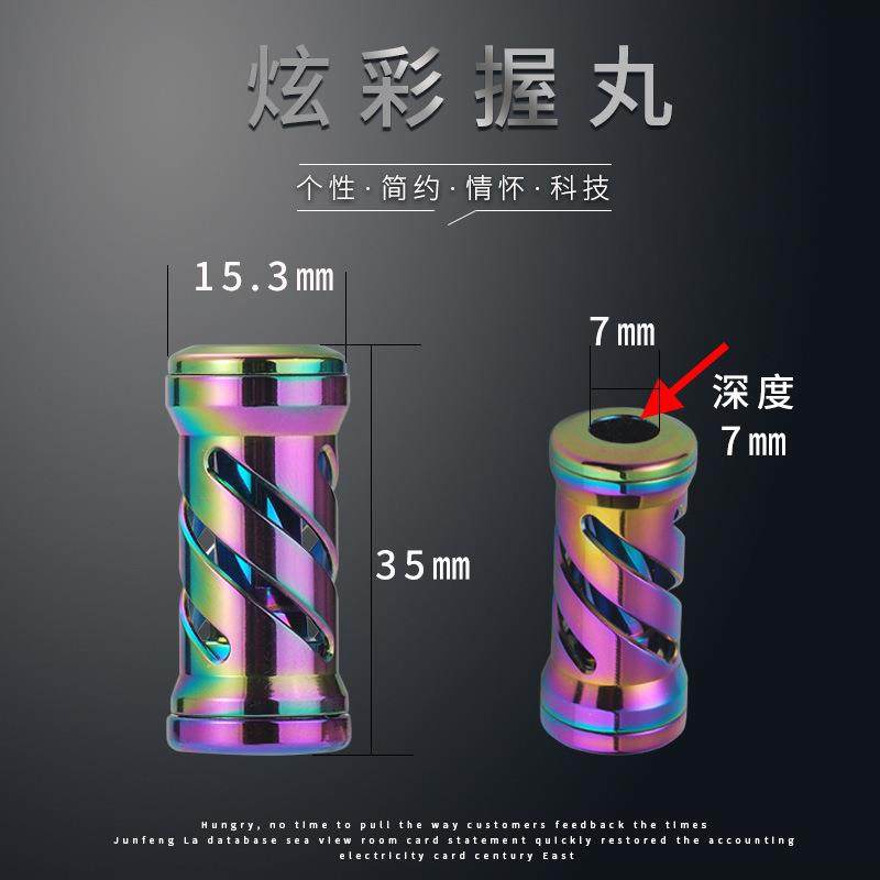 新款直销改装握丸水滴轮鼓轮纺车轮金属握丸（S、D牌适用）跨境