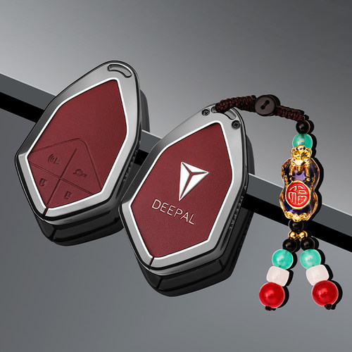 适用长安深蓝SL03钥匙套深蓝S7汽车专用壳2023新款内饰用品男女扣