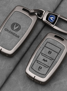 长安cs75钥匙套逸动cs55车悦翔cs35锐程cc睿骋cc新凌轩钥匙包扣壳