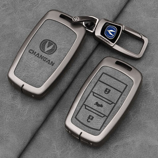 长安cs75钥匙套逸动cs55车悦翔cs35锐程cc睿骋cc新凌轩钥匙包扣壳