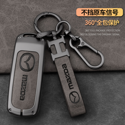适用于马自达6钥匙套昂克赛拉cx5/CX4阿特兹cx30壳cx3睿翼cx8扣包