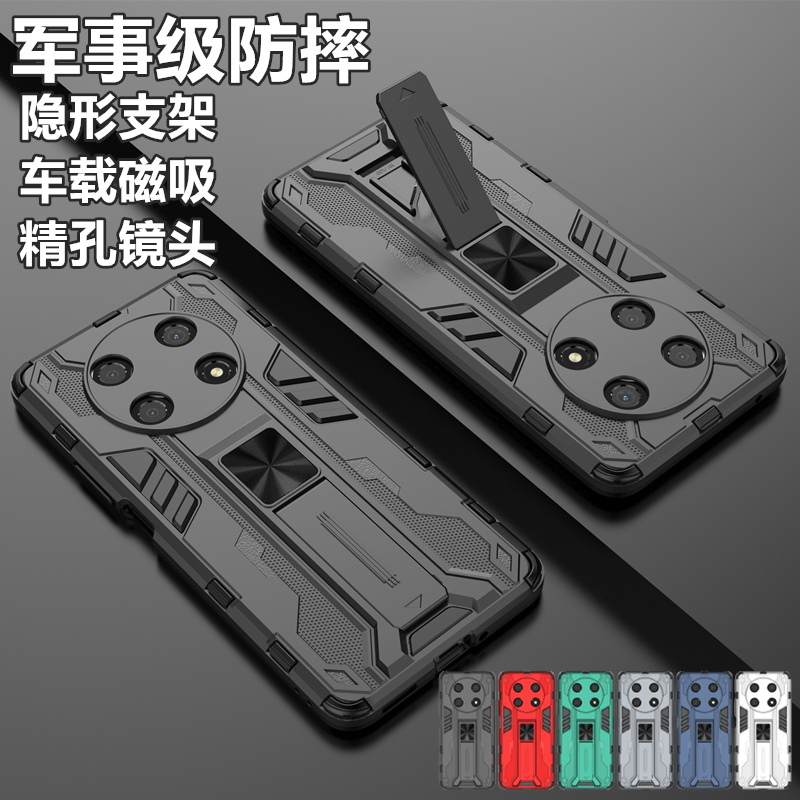 荣耀X40GT竞速版X30磁吸手机壳套