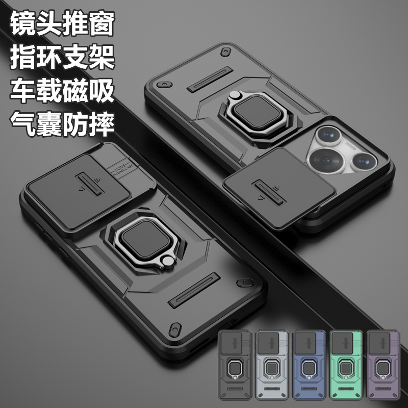华为Pura70推窗Pro指环壳Ultra套