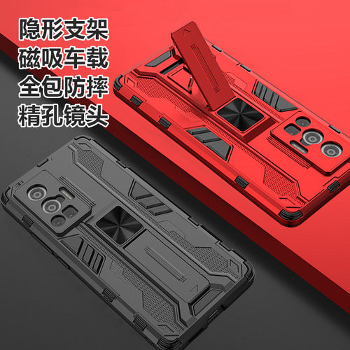 VIVO磁吸X100/X90s支架Pro手机壳