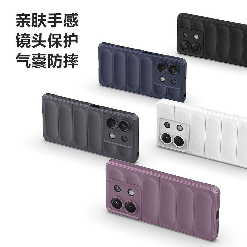 红米Note13液态硅胶Pro+防摔套5G