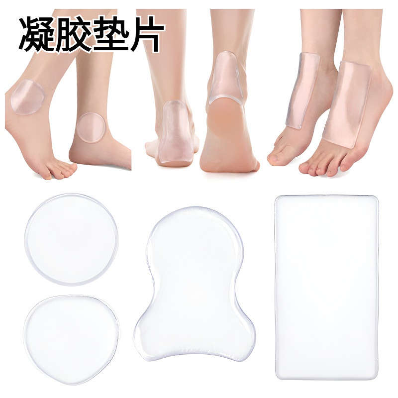 凝胶垫片柔软自粘随意贴护膝护踝护肘护腕徒步骑行滑雪硅胶后跟贴,服饰配件/皮带/帽子/围巾,后跟贴,淘宝优惠券,粉丝福利购,淘宝优惠卷