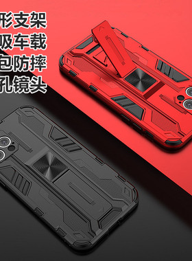 音速iPhone16/15/14苹果13/12/11/Xs手机壳Pro支架Max防摔套Plus+铠甲镜头全包Mini保护套Xr磁吸新款男女适用