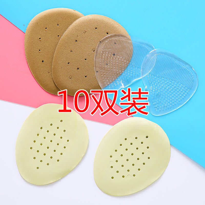 硅胶海绵前掌垫前半垫乳胶水晶垫加厚半码垫女高跟鞋垫防滑防痛垫